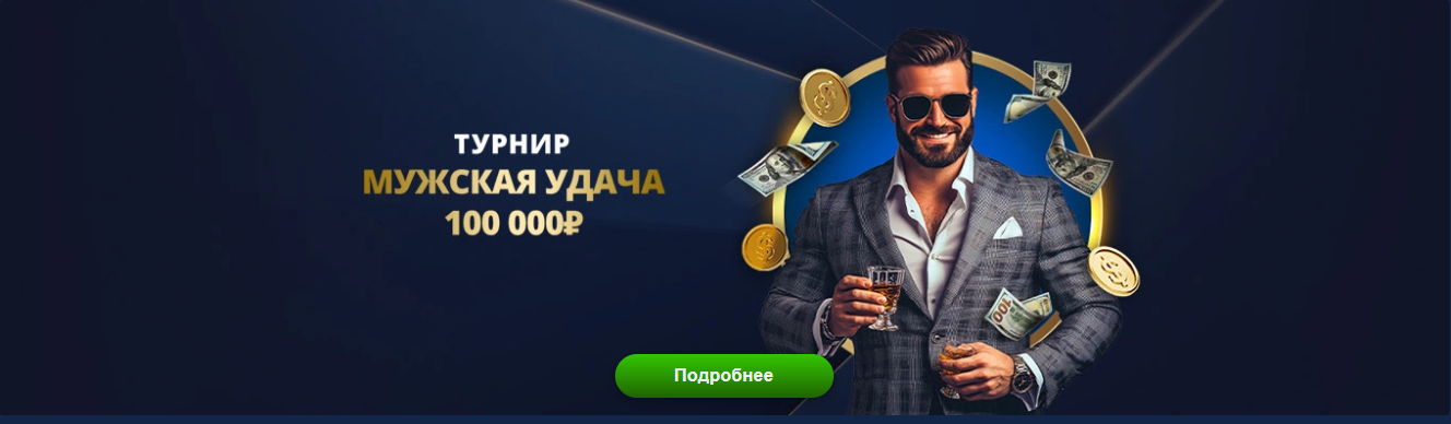 Игровой зал Lev Casino